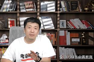 乔治：裁判的判罚太糟糕了 我们要5打8 这太难了